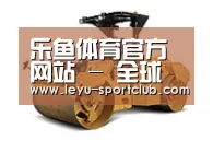乐鱼体育第二系列