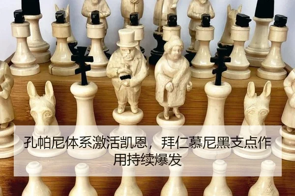kong-pa-ni-ti-xi-ji-huo-kai-en-bai-ren-mu-ni-hei-zhi-dian-zuo-yong-chi-xu-bao-fa-2-686.jpg