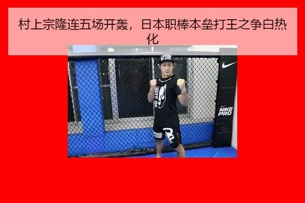 cun-shang-zong-long-lian-wu-chang-kai-hong-ri-ben-zhi-bang-ben-lei-da-wang-zhi-zheng-bai-re-hua-2-998.jpg
