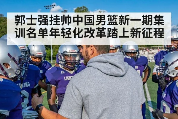 team huddle