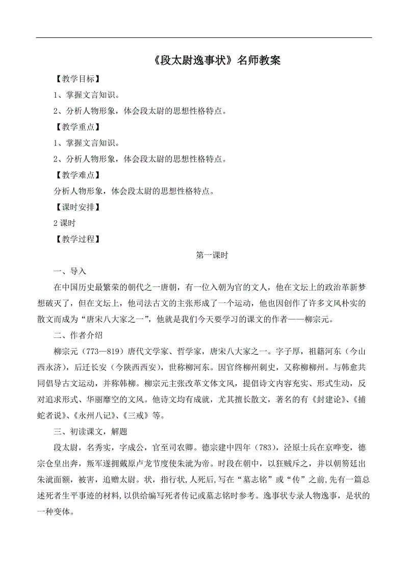 乐鱼真人娱乐