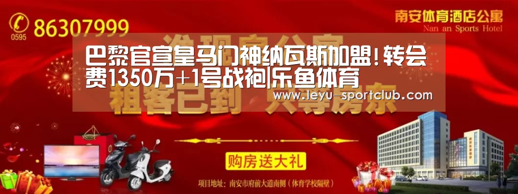 乐鱼登录入口