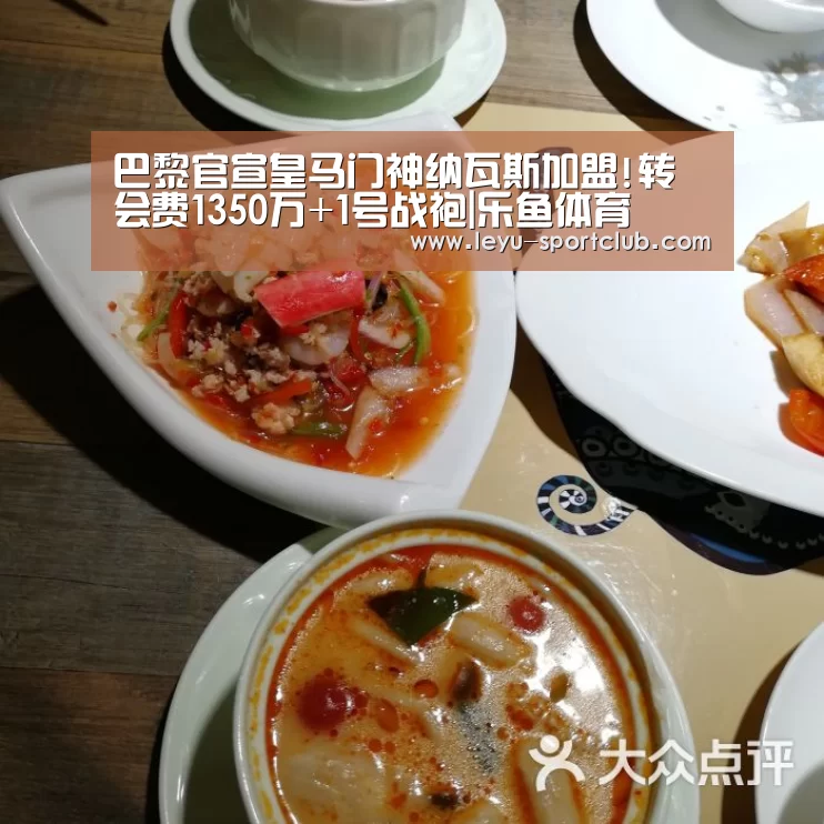 乐鱼体育