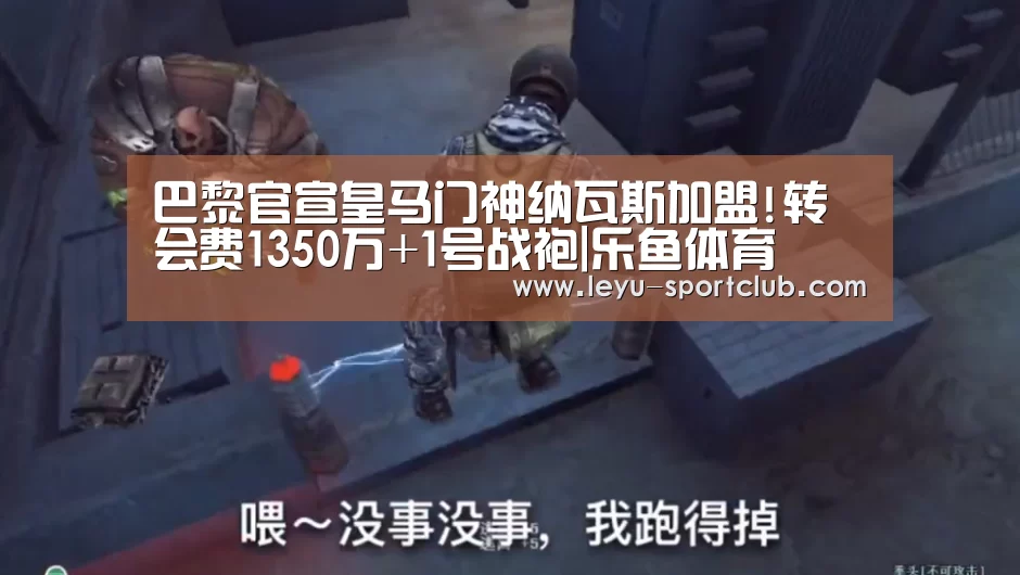 乐鱼登录入口