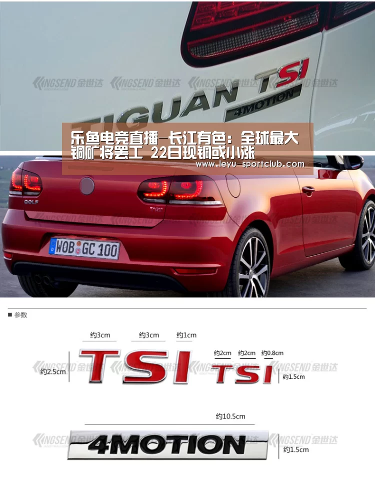 乐鱼电竞直播