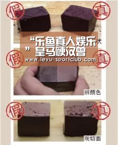 乐鱼体育