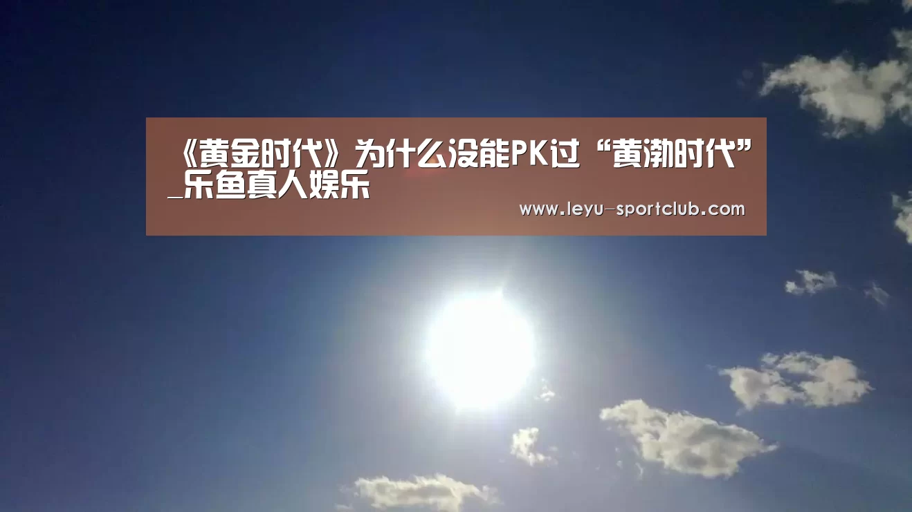 乐鱼体育
