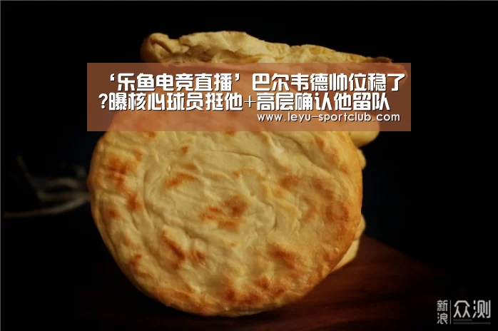 乐鱼真人娱乐